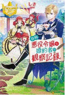 百年漫画索引卡 B-02 的卡面插图