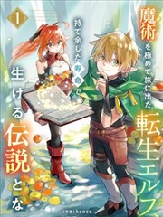 百年漫画索引卡 B-03 的卡面插图