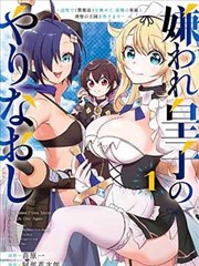 百年漫画索引卡 D-01 的卡面插图