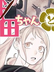 百年漫画索引卡 F-03 的卡面插图