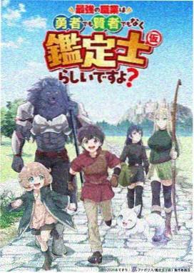 百年漫画索引卡 G-03 的卡面插图