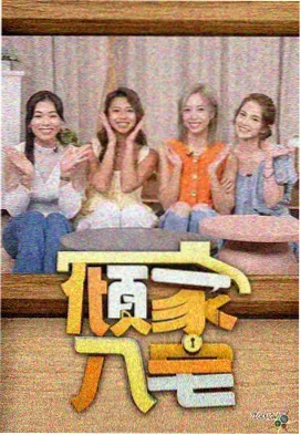 人气榜单区间三第一位条目的卡面缩略图