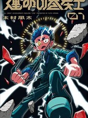 放大镜聚焦交互的高亮范围示意
